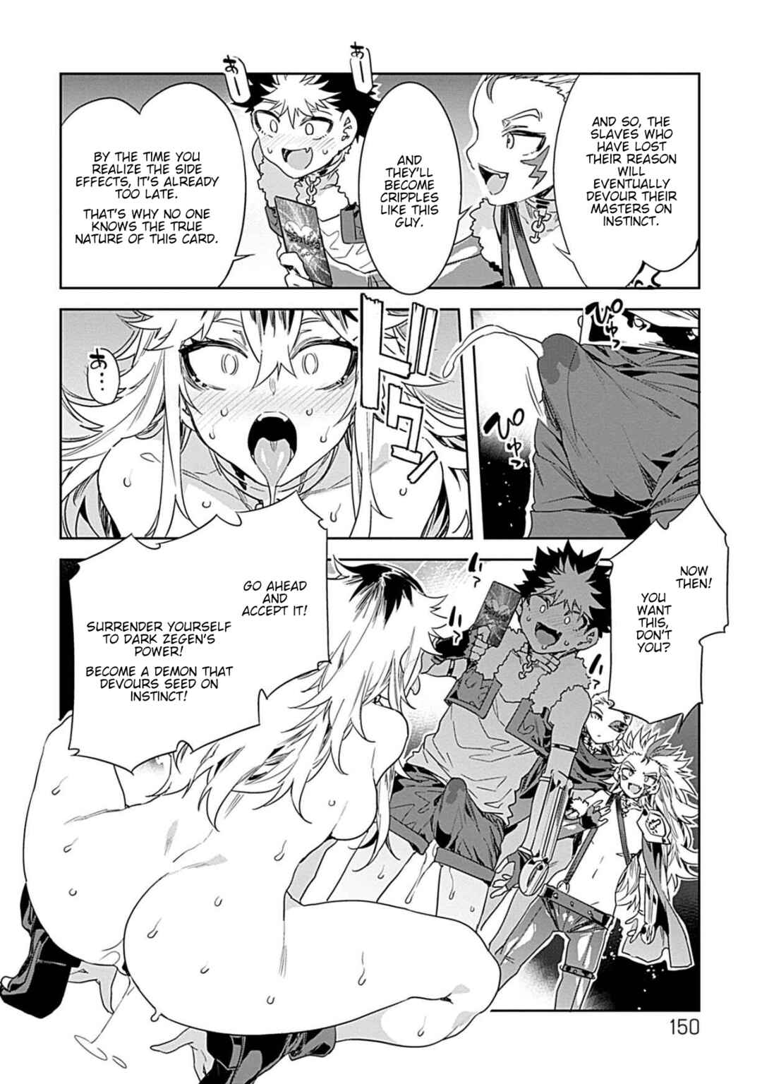 LUVSLAVE Chapter 20 - Page 20