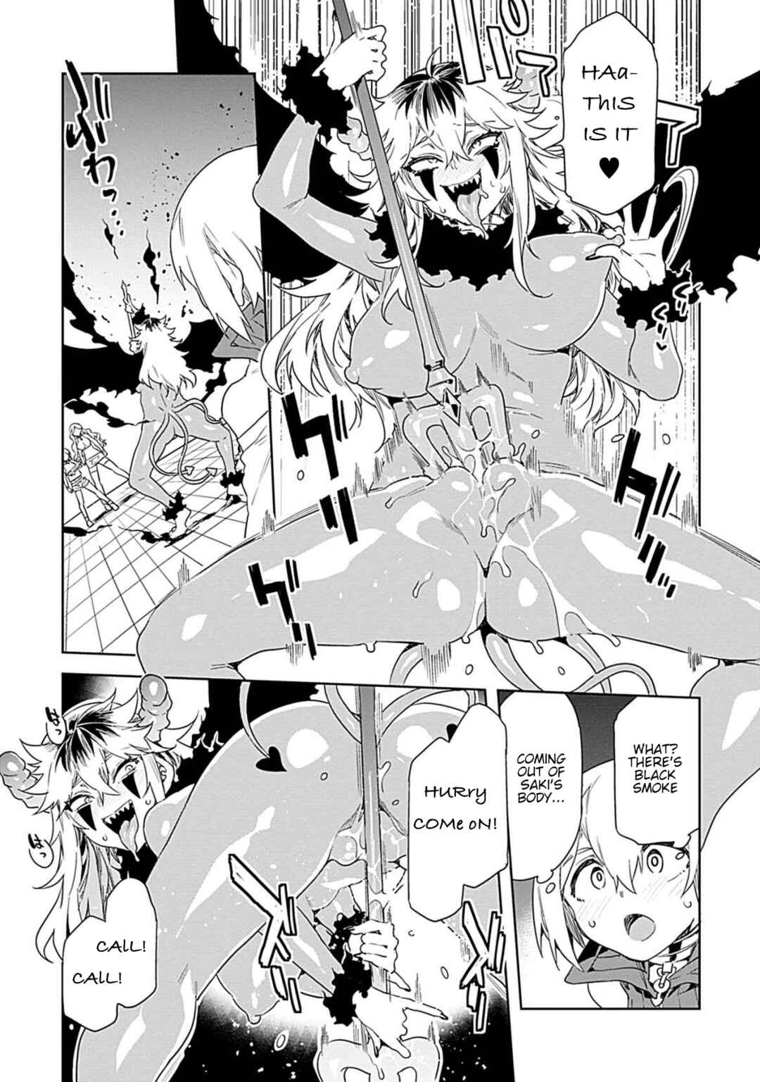 LUVSLAVE Chapter 20 - Page 5