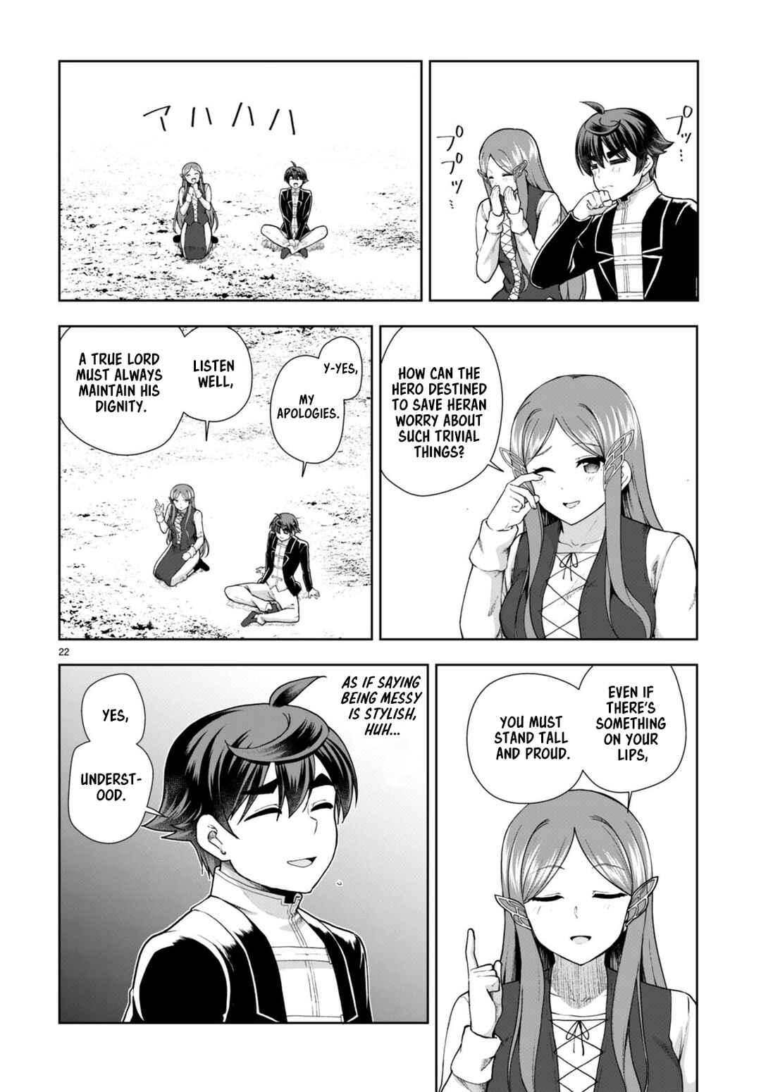 Botsuraku Yotei Nanode, Kajishokunin o Mezasu Chapter 73 - Page 22