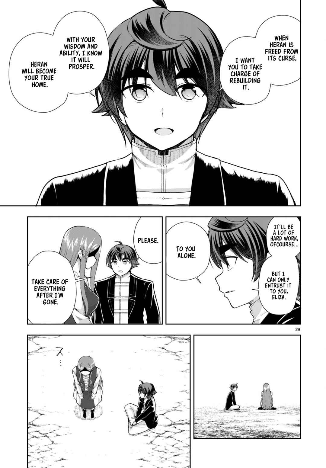 Botsuraku Yotei Nanode, Kajishokunin o Mezasu Chapter 73 - Page 29