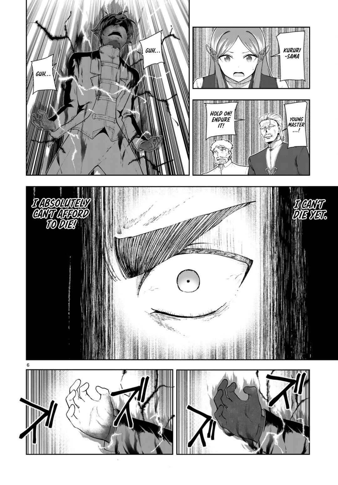 Botsuraku Yotei Nanode, Kajishokunin o Mezasu Chapter 73 - Page 6