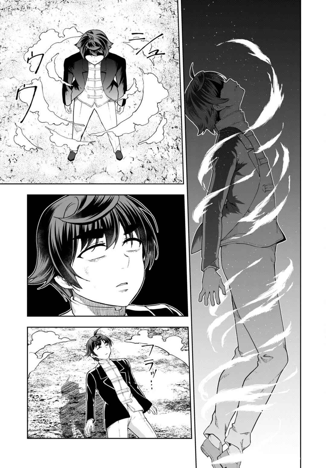 Botsuraku Yotei Nanode, Kajishokunin o Mezasu Chapter 73 - Page 7