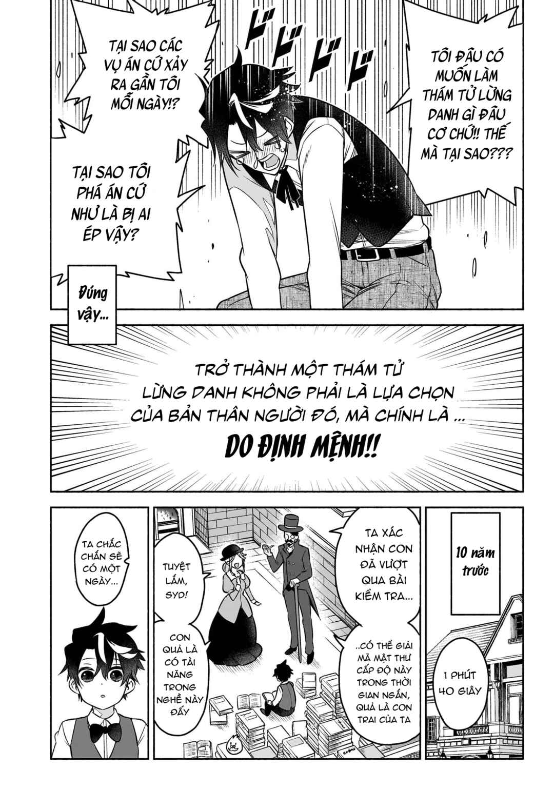 Syd Craft no Saishuu Suiri Chapter 1 - Page 12