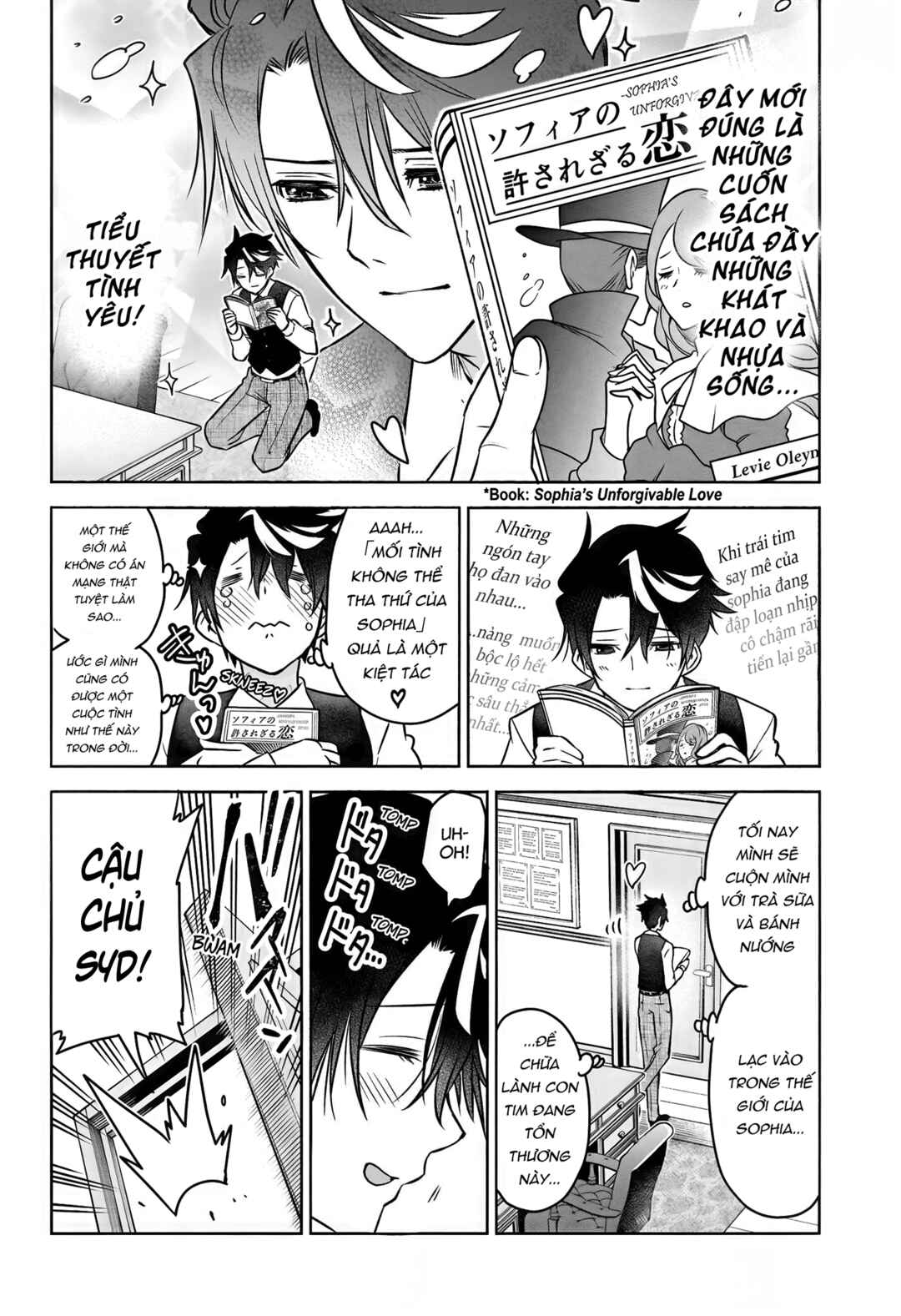 Syd Craft no Saishuu Suiri Chapter 1 - Page 15