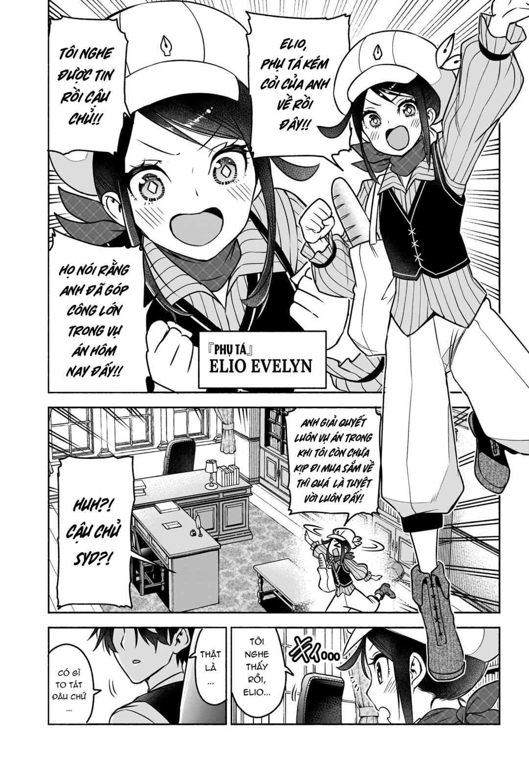 Syd Craft no Saishuu Suiri Chapter 1 - Page 16