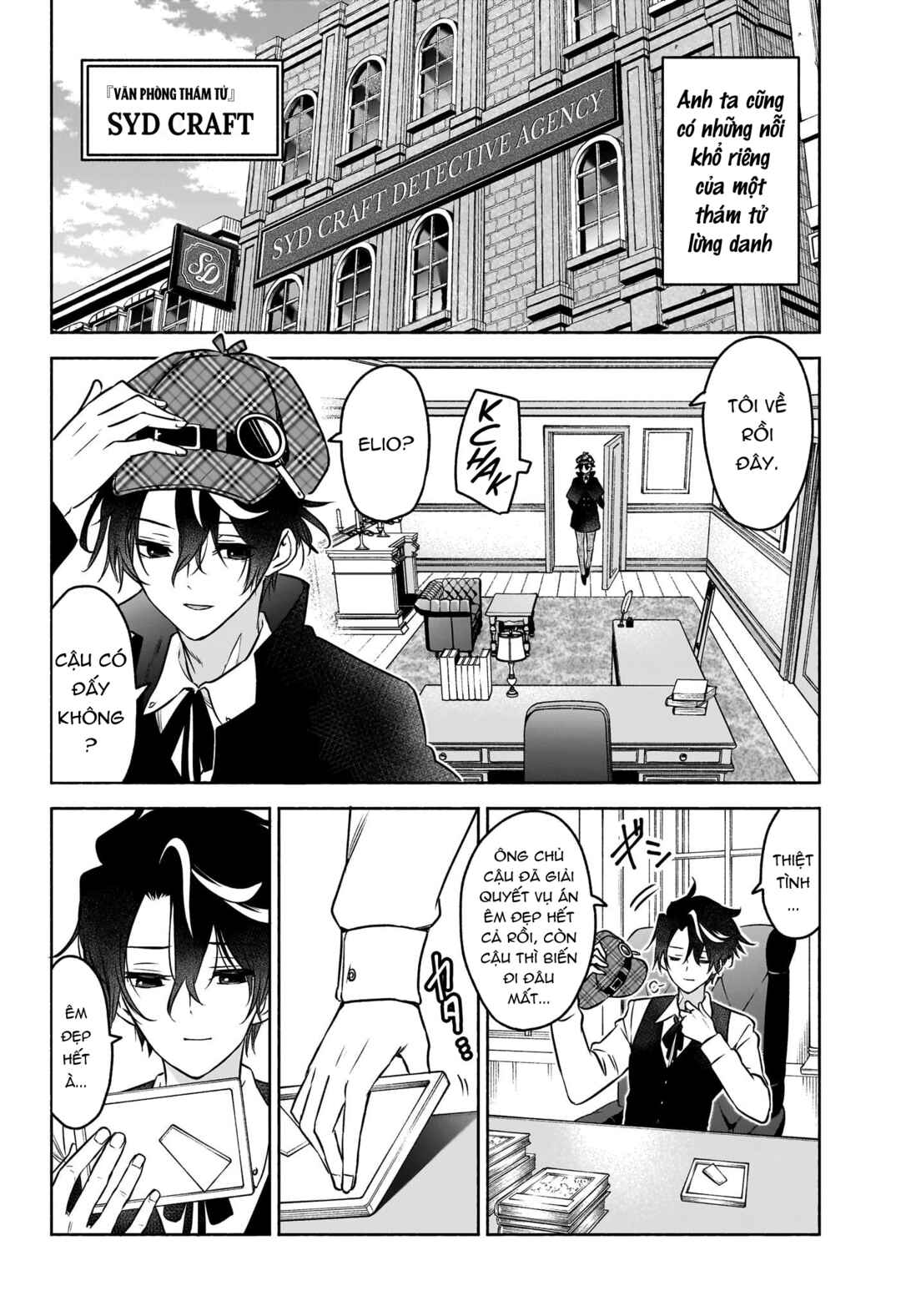 Syd Craft no Saishuu Suiri Chapter 1 - Page 9