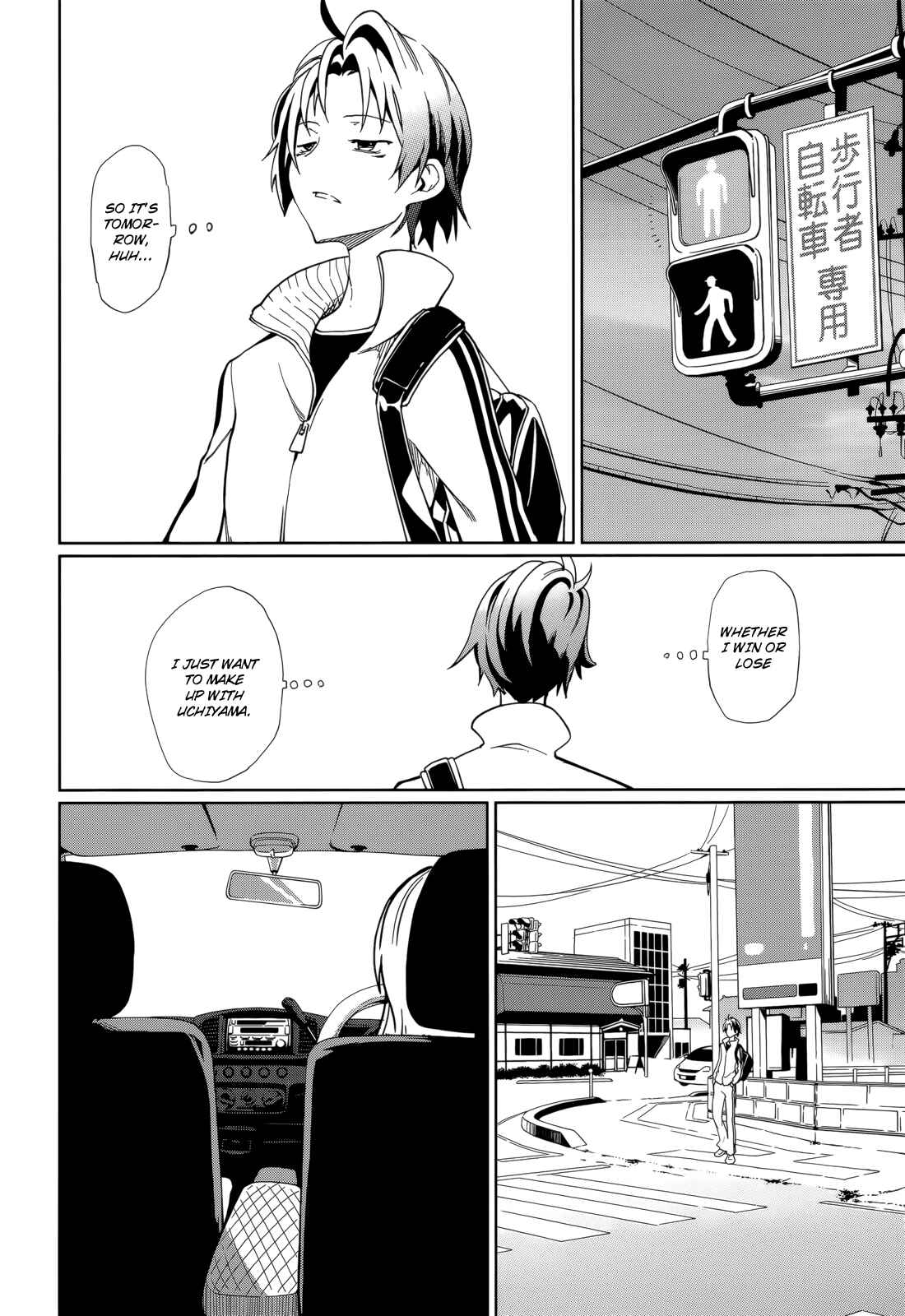 Yumekui Merry Chapter 63 - Page 26