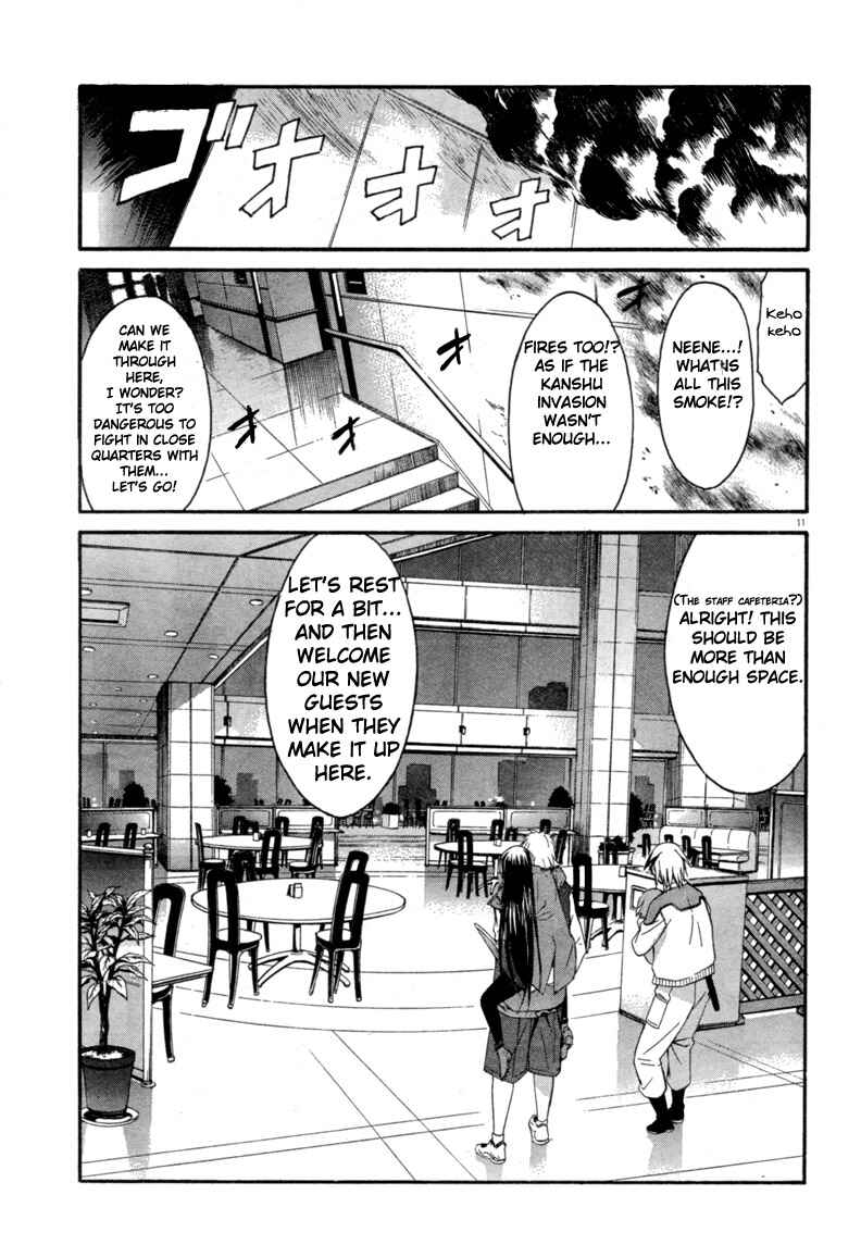 World Embryo Chapter 13 - Page 11