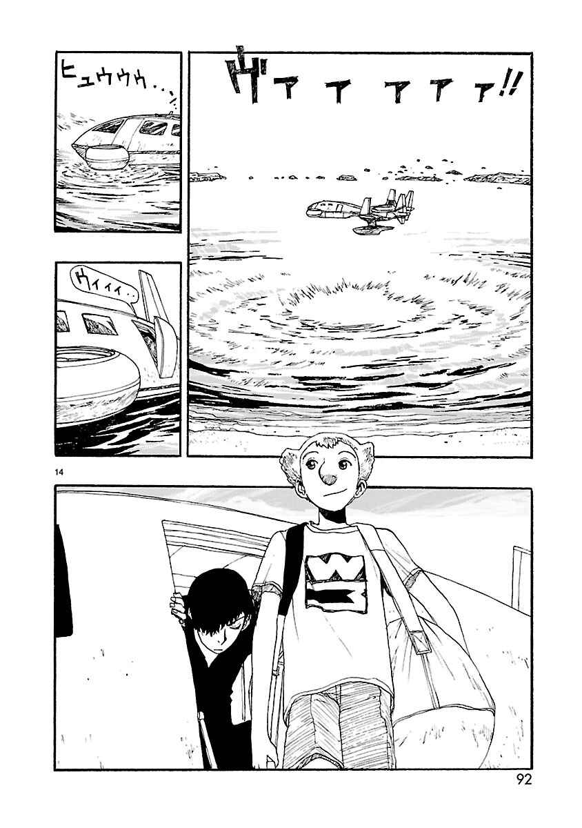 ATOM: The Beginning Chapter 8 - Page 16