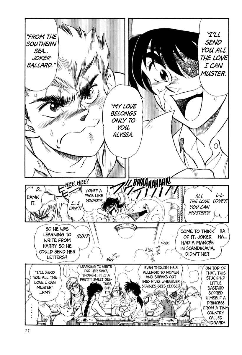 Captain Kid Chapter 60 - Page 15
