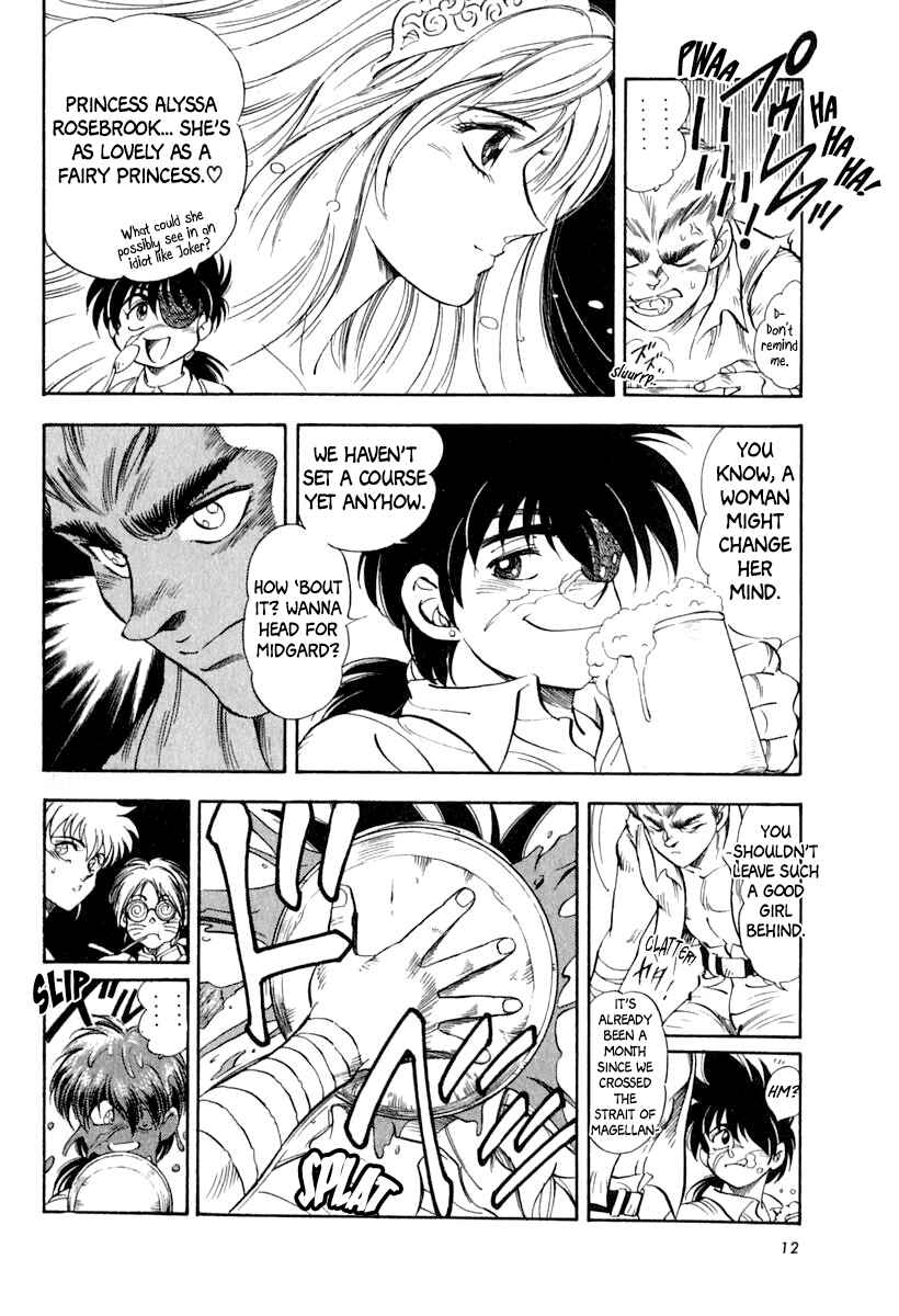Captain Kid Chapter 60 - Page 16