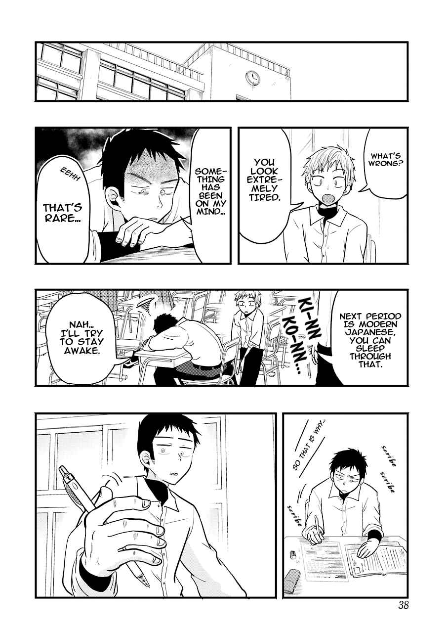 Yakumo-san wa Ezuke ga Shitai. Chapter 23 - Page 7