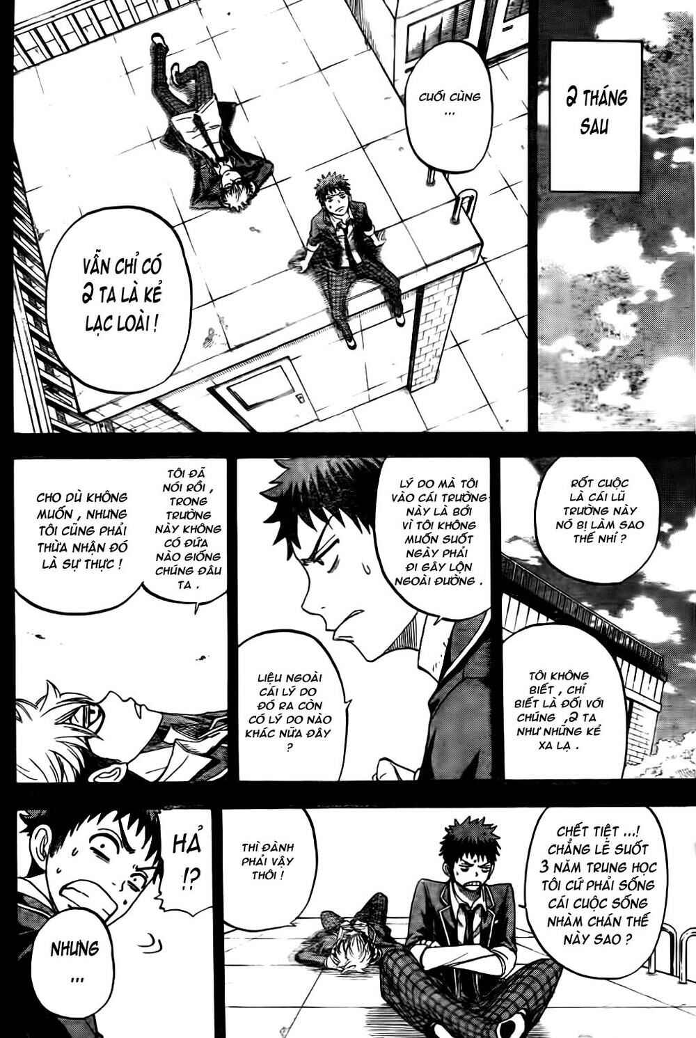 Yamada-kun to 7-nin no Majo Chapter 22 - Page 13