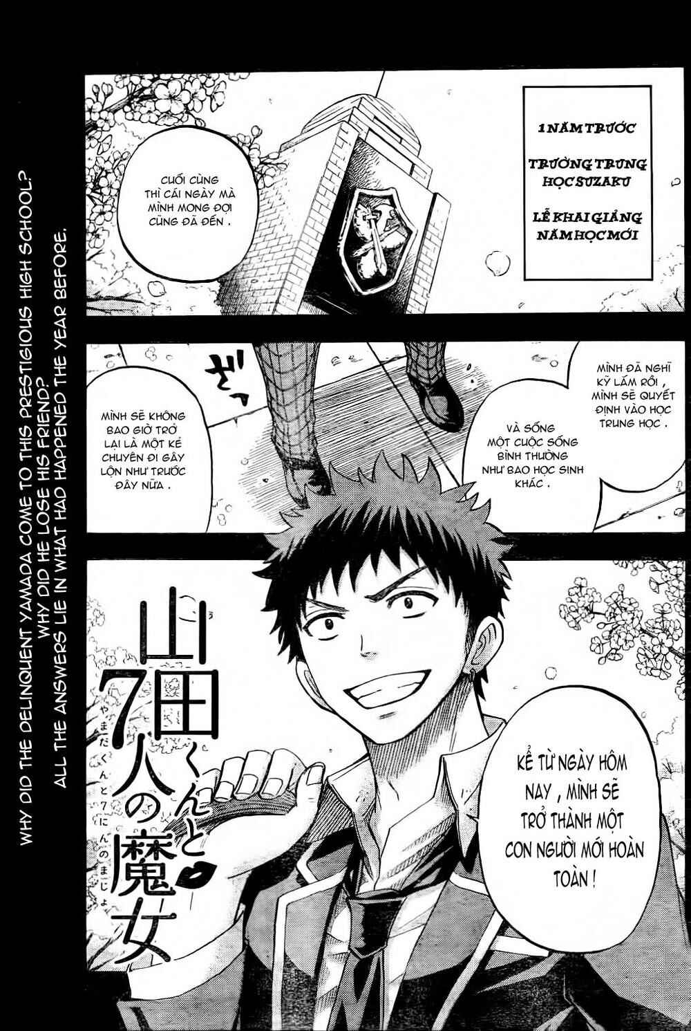 Yamada-kun to 7-nin no Majo Chapter 22 - Page 2