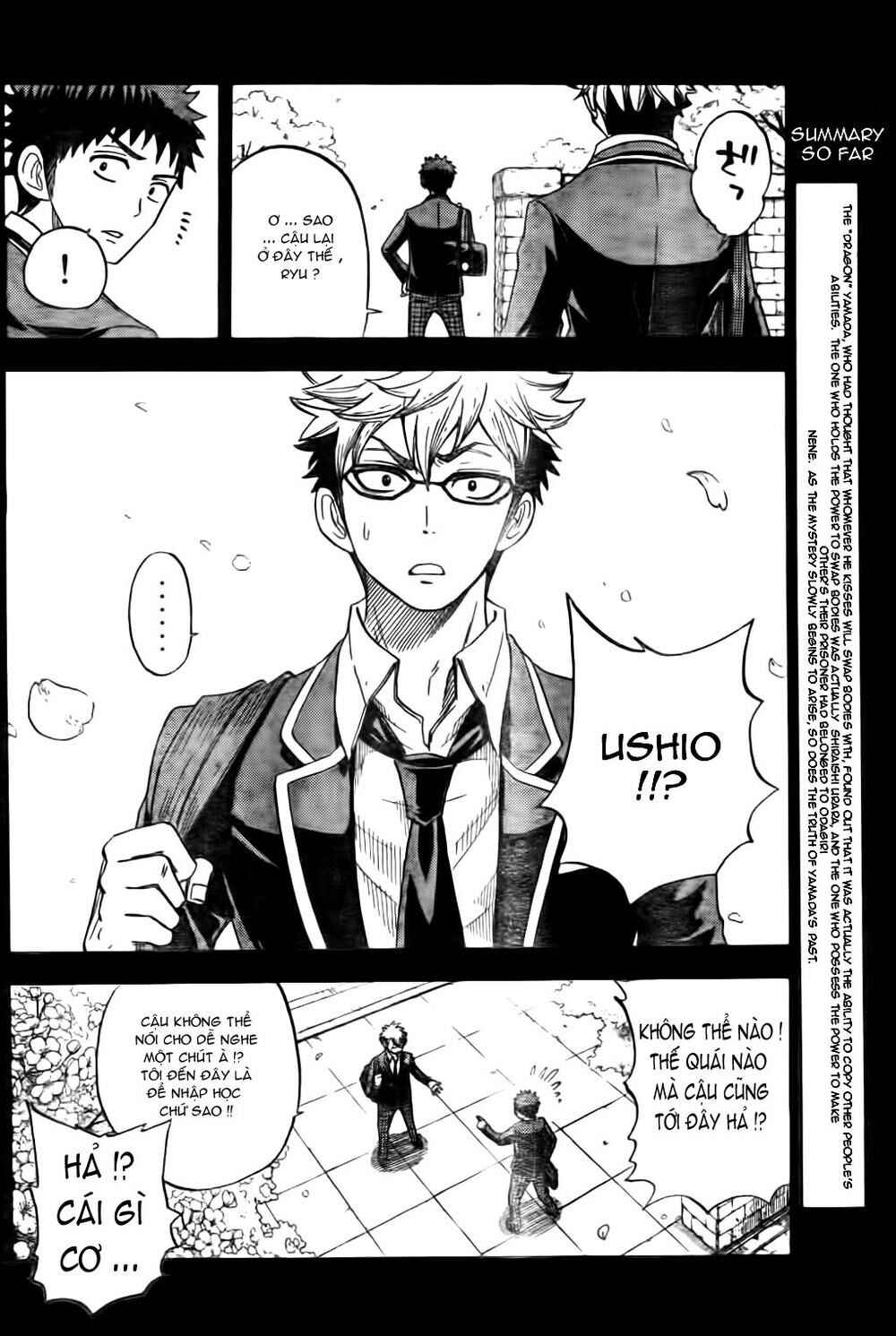 Yamada-kun to 7-nin no Majo Chapter 22 - Page 3