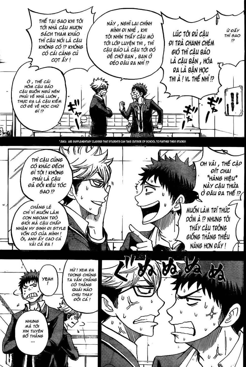 Yamada-kun to 7-nin no Majo Chapter 22 - Page 6