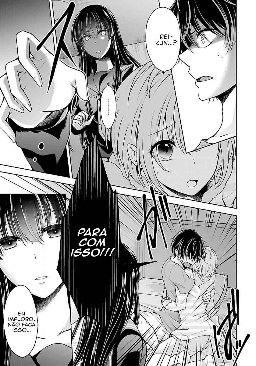 Namae no nai Kaibutsu - Kumo to Shoujo to Ryoki Satsujin Chapter 2.3 - Page 13