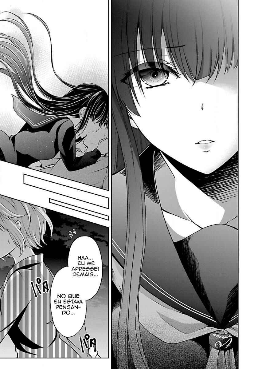 Namae no nai Kaibutsu - Kumo to Shoujo to Ryoki Satsujin Chapter 2.3 - Page 19