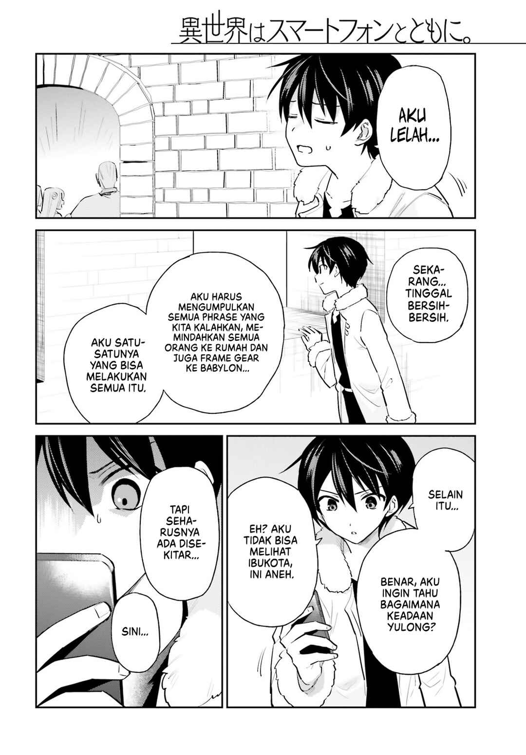 Isekai wa Smartphone to Tomo ni Chapter 79 - Page 13