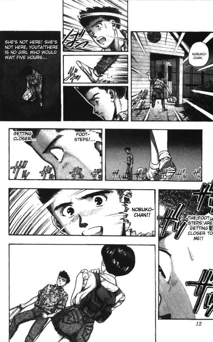 Video Girl Ai Chapter 46 - Page 11