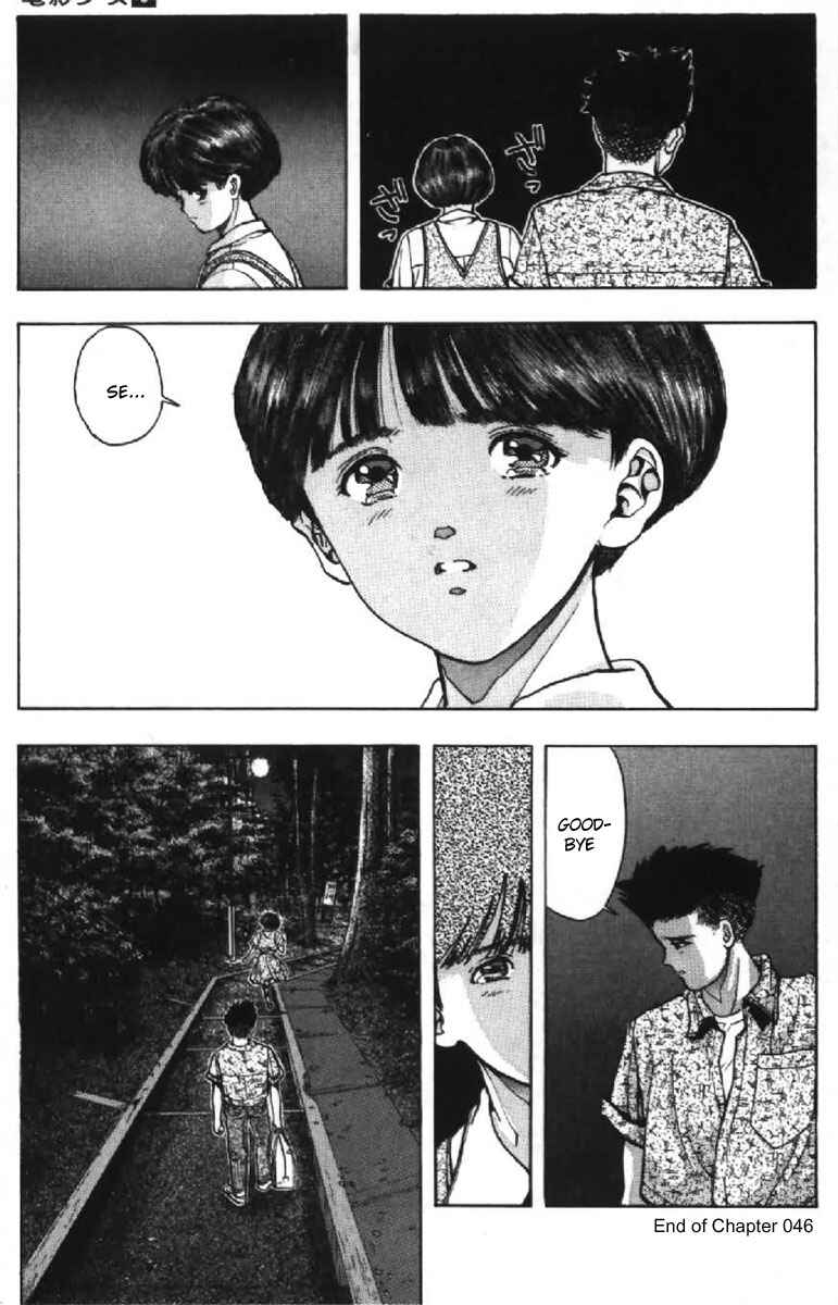 Video Girl Ai Chapter 46 - Page 22