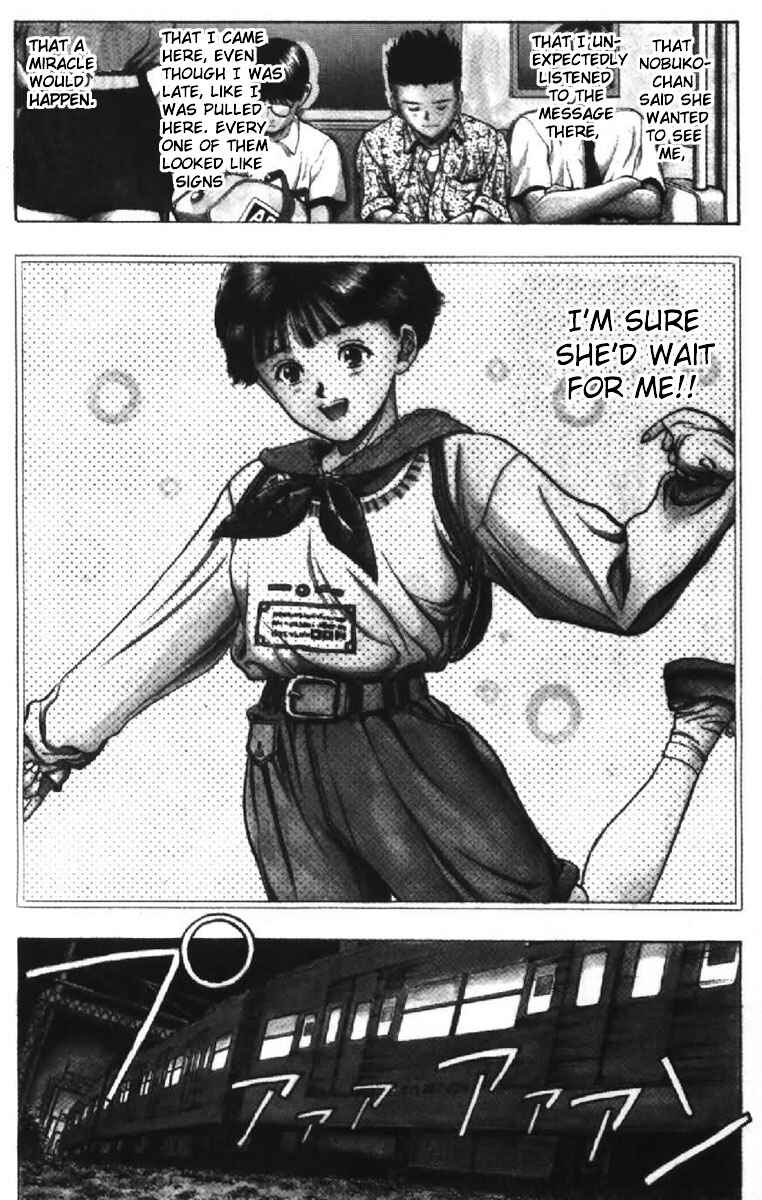 Video Girl Ai Chapter 46 - Page 7