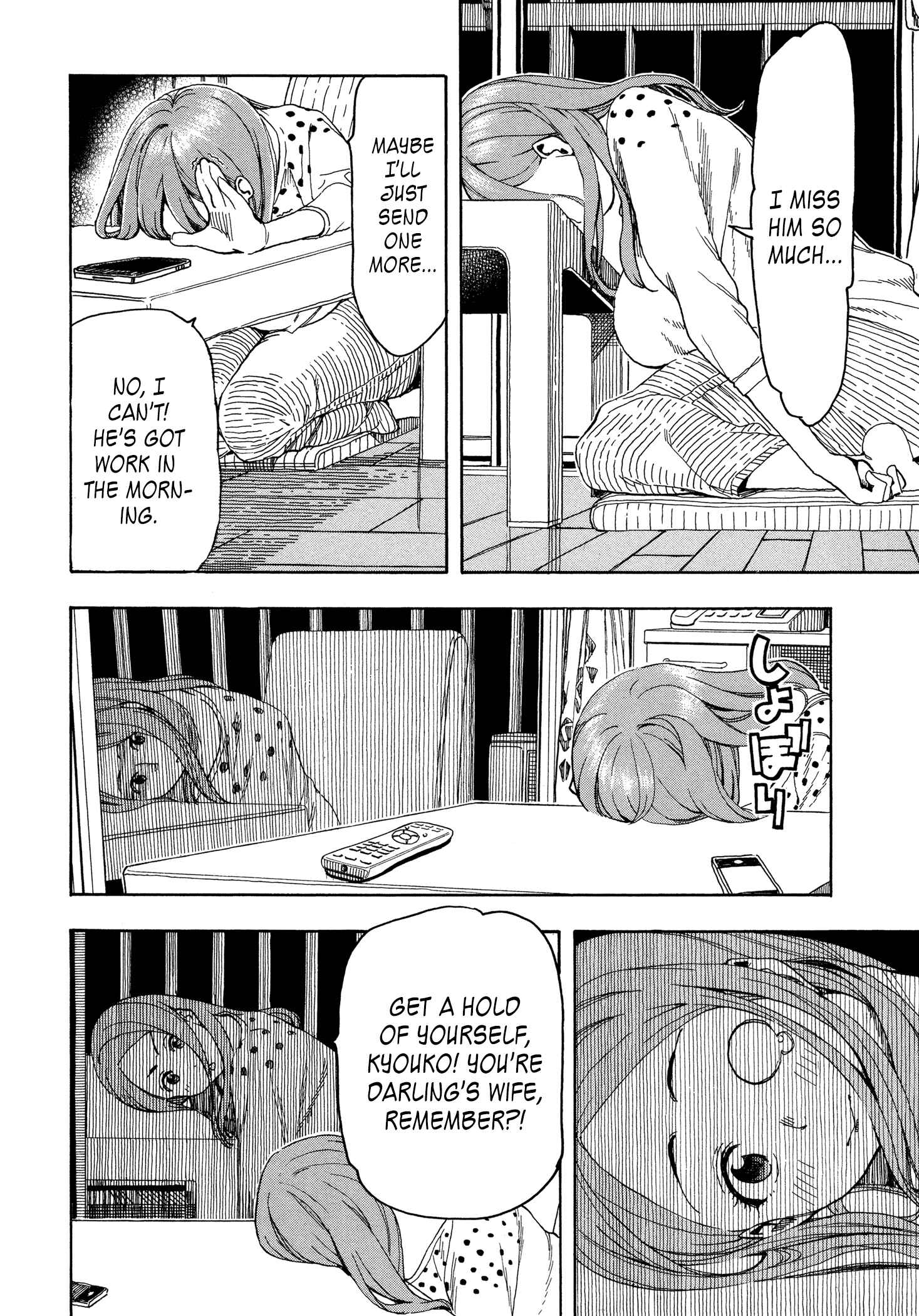 Oku-san Chapter 25 - Page 10