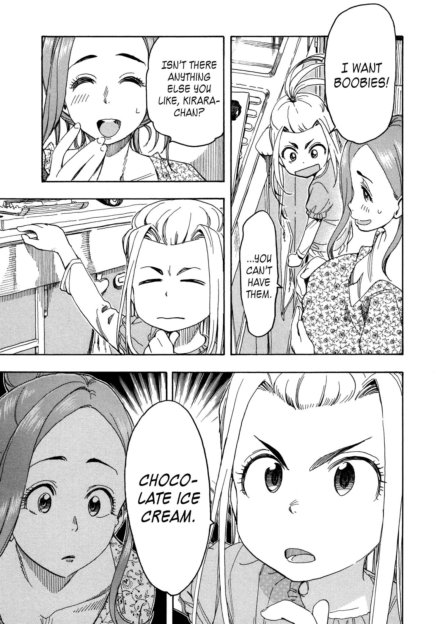 Oku-san Chapter 25 - Page 25