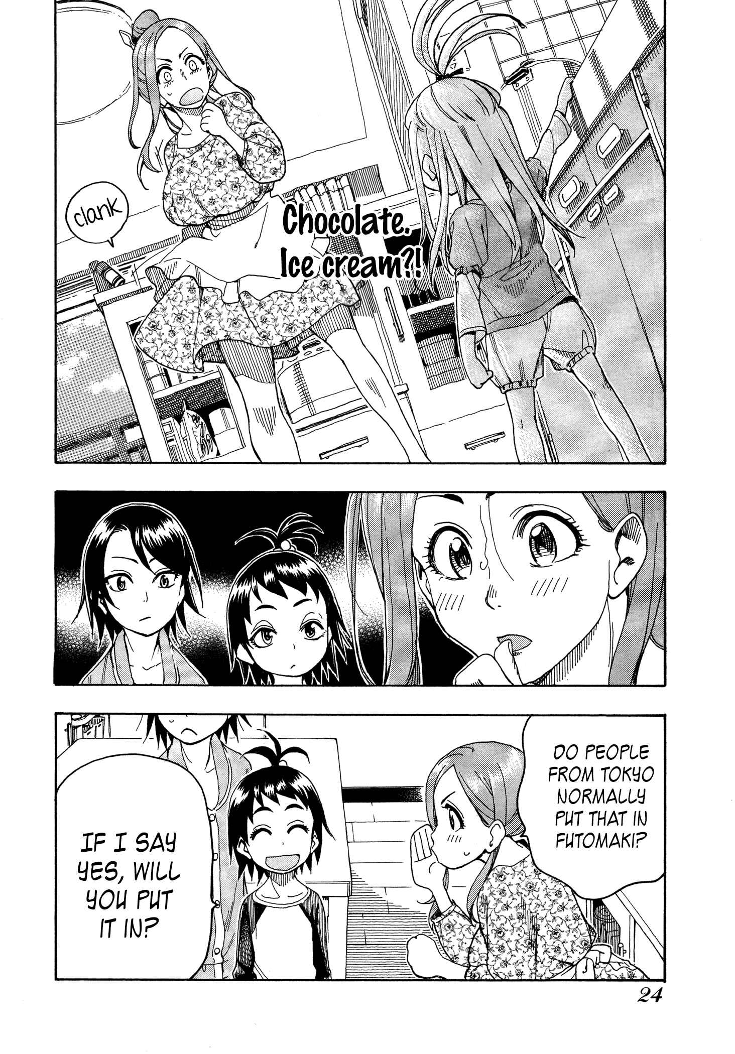 Oku-san Chapter 25 - Page 26