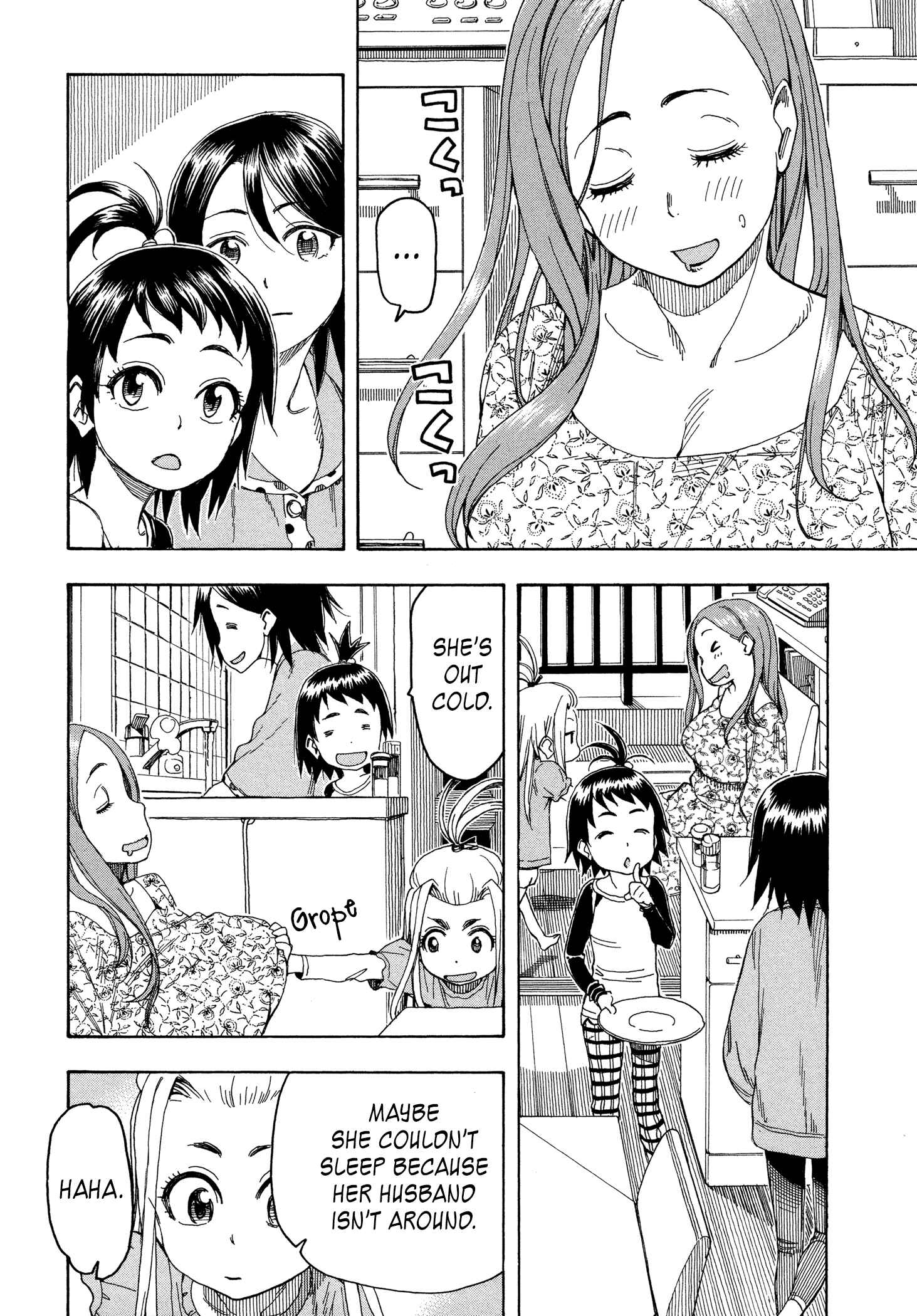 Oku-san Chapter 25 - Page 30