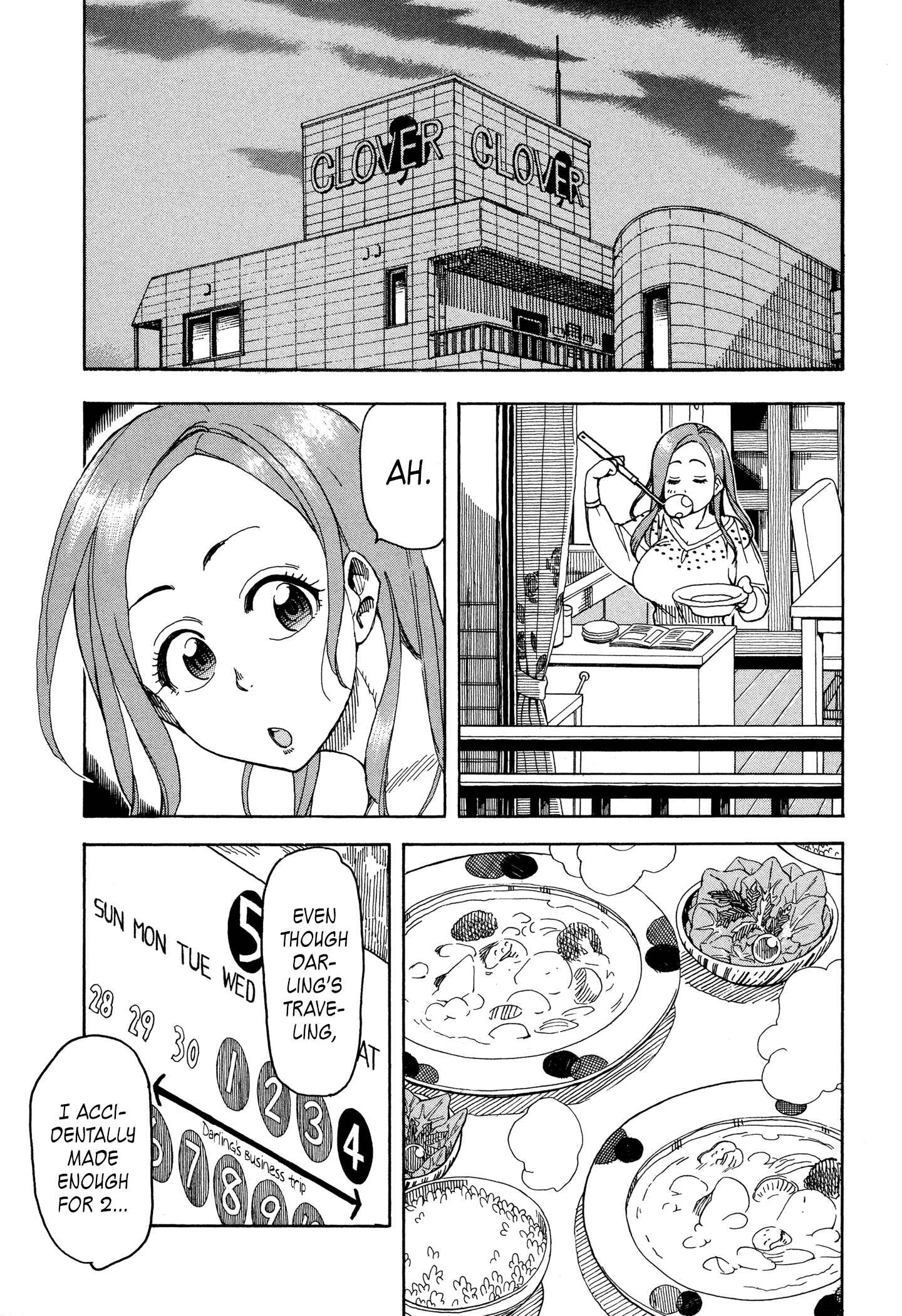 Oku-san Chapter 25 - Page 5