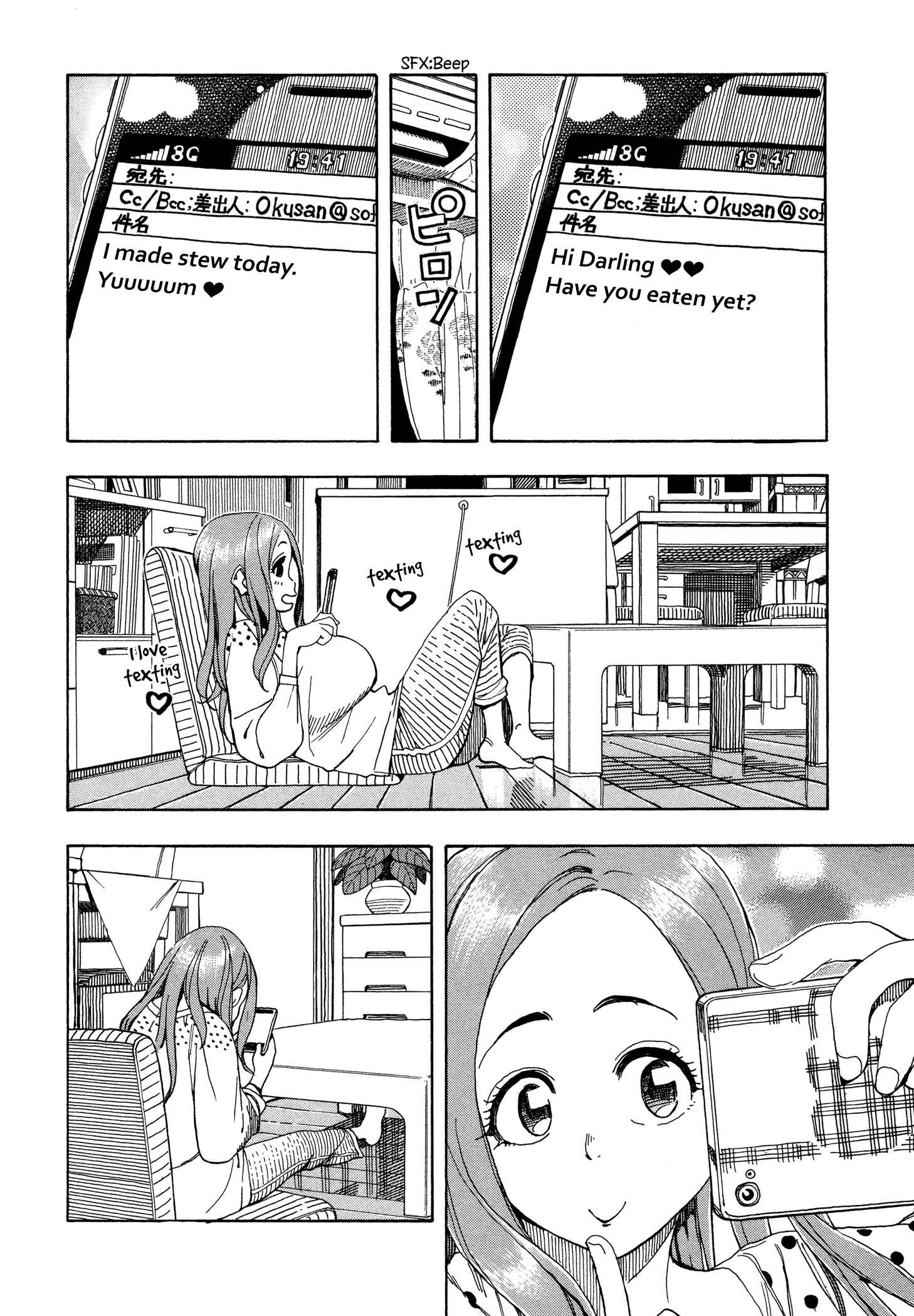 Oku-san Chapter 25 - Page 8