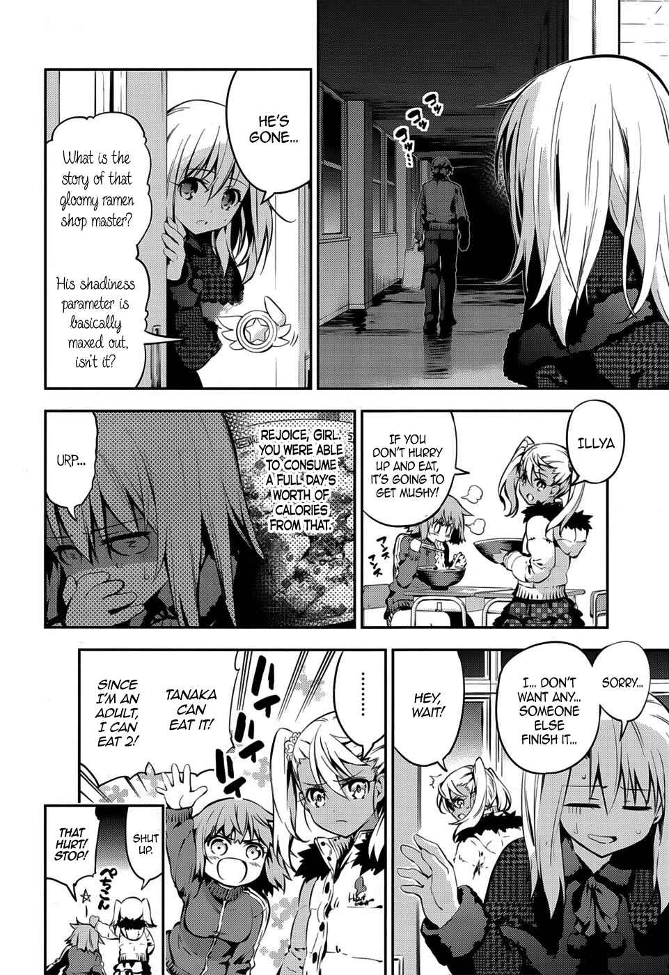Fate/kaleid liner PRISMA☆ILLYA 3rei!! Chapter 7 - Page 16