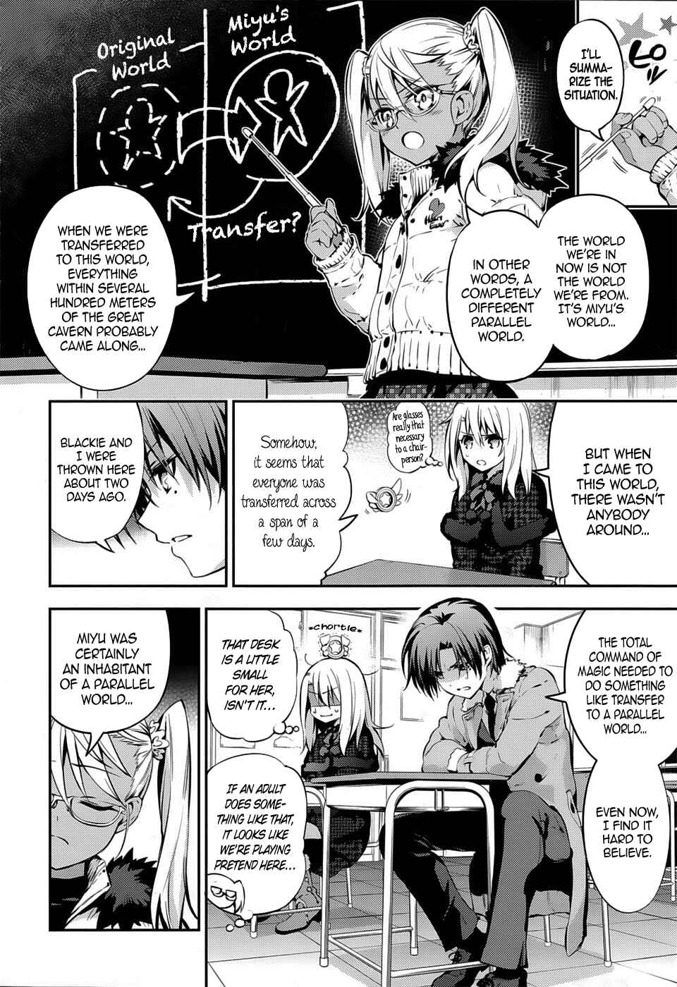 Fate/kaleid liner PRISMA☆ILLYA 3rei!! Chapter 7 - Page 8