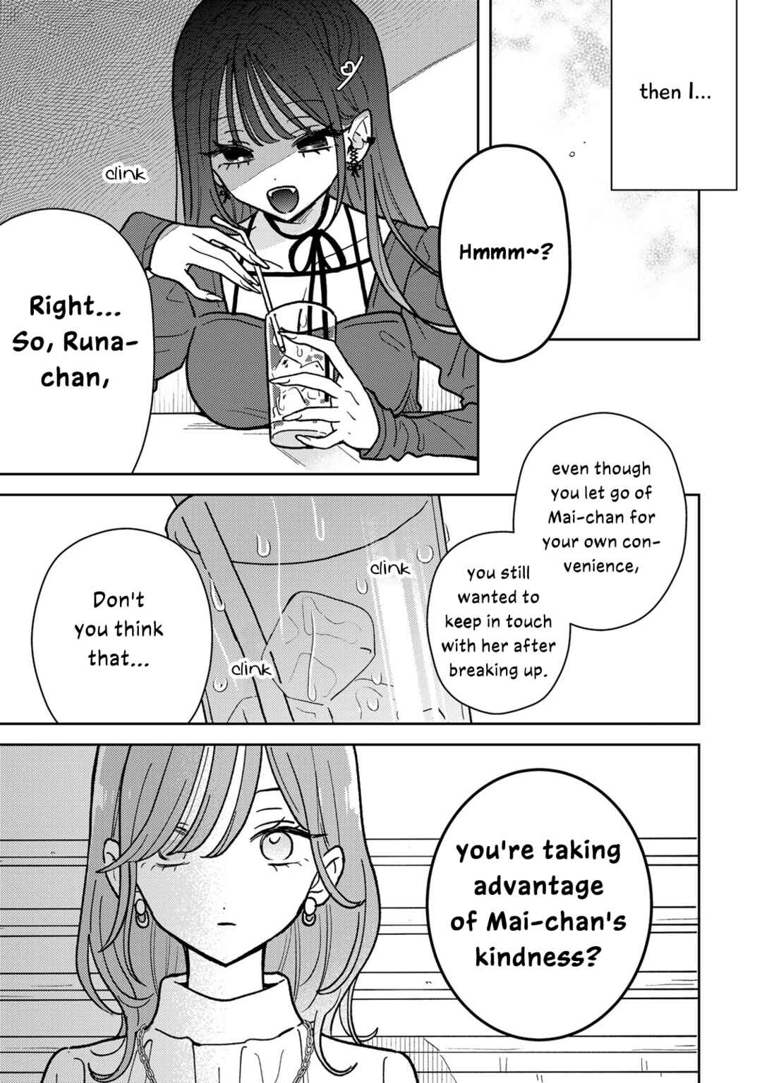 Akumade Amai Watashi no Kanojo Chapter 6 - Page 15