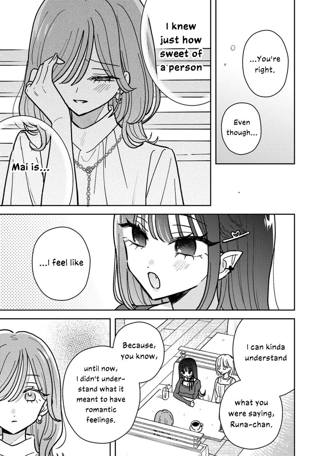 Akumade Amai Watashi no Kanojo Chapter 6 - Page 17