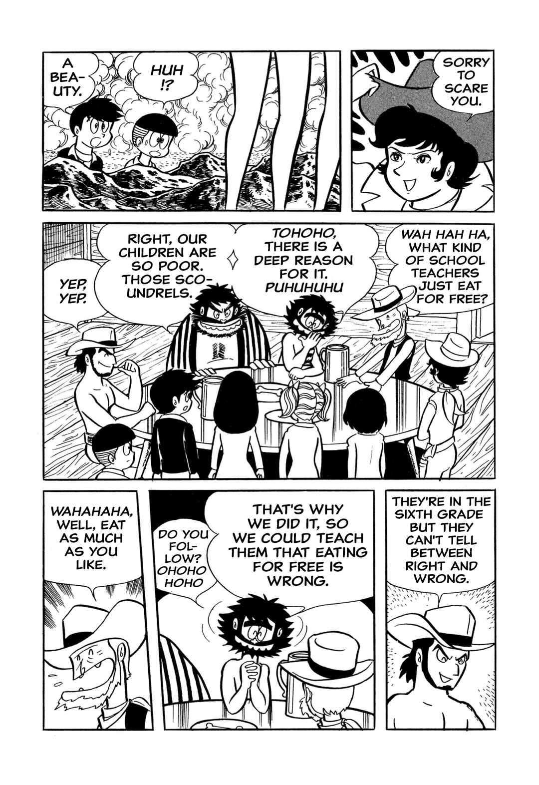 Shameless School Chapter 31 - Page 2