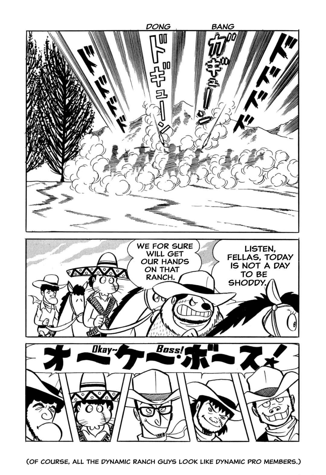 Shameless School Chapter 31 - Page 4