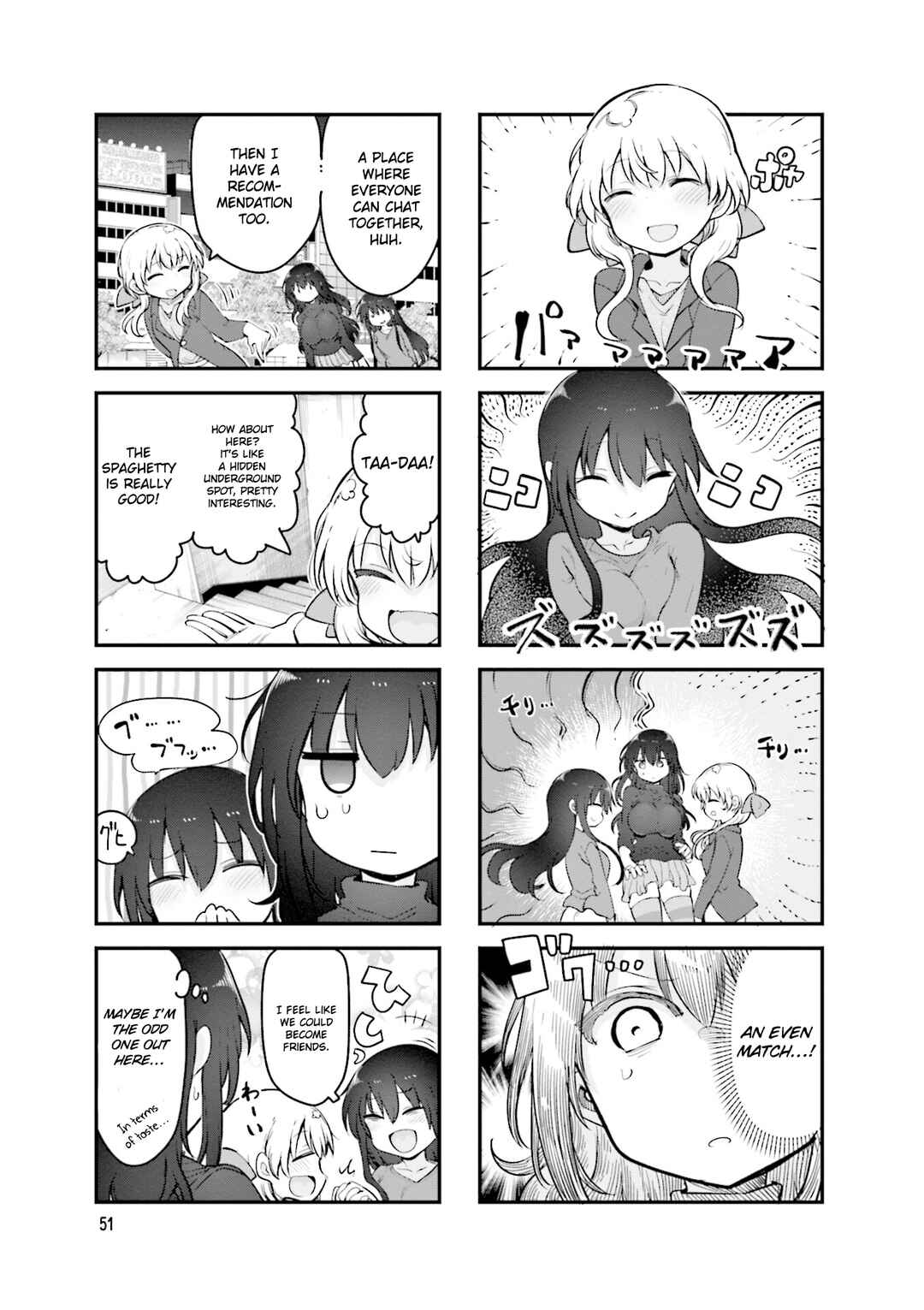 Komori-san wa Kotowarenai! Chapter 155 - Page 6