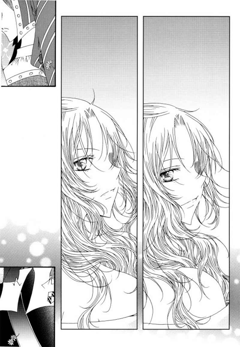 Felluah Iyagi Chapter 3.1 - Page 10