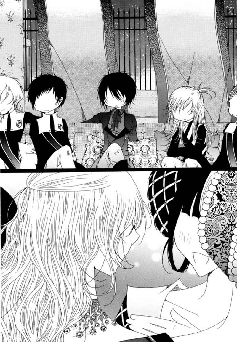 Felluah Iyagi Chapter 3.1 - Page 2