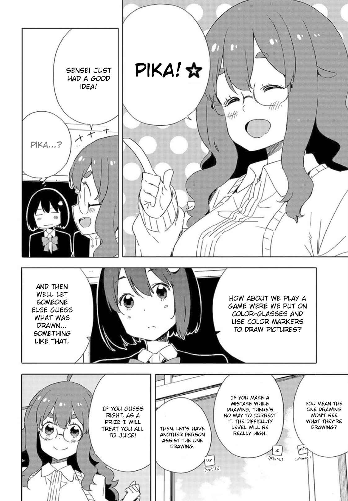 Kono Bijutsubu ni wa Mondai ga Aru! Chapter 65 - Page 12