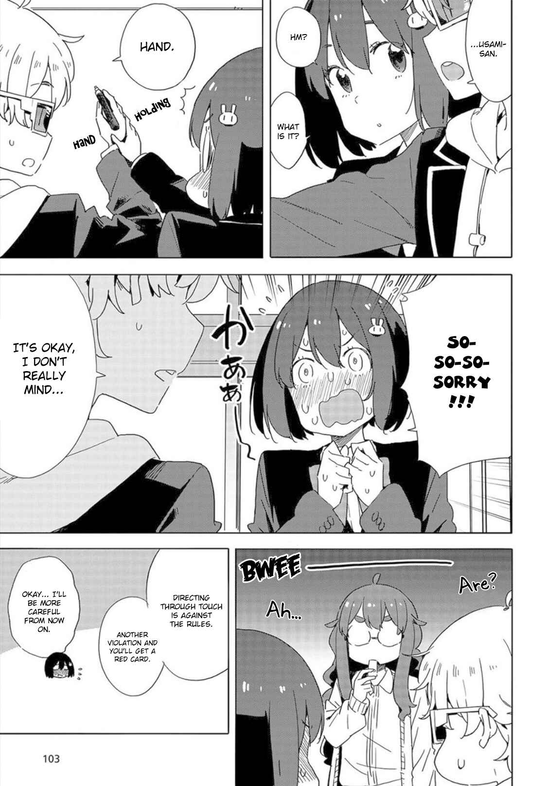 Kono Bijutsubu ni wa Mondai ga Aru! Chapter 65 - Page 17