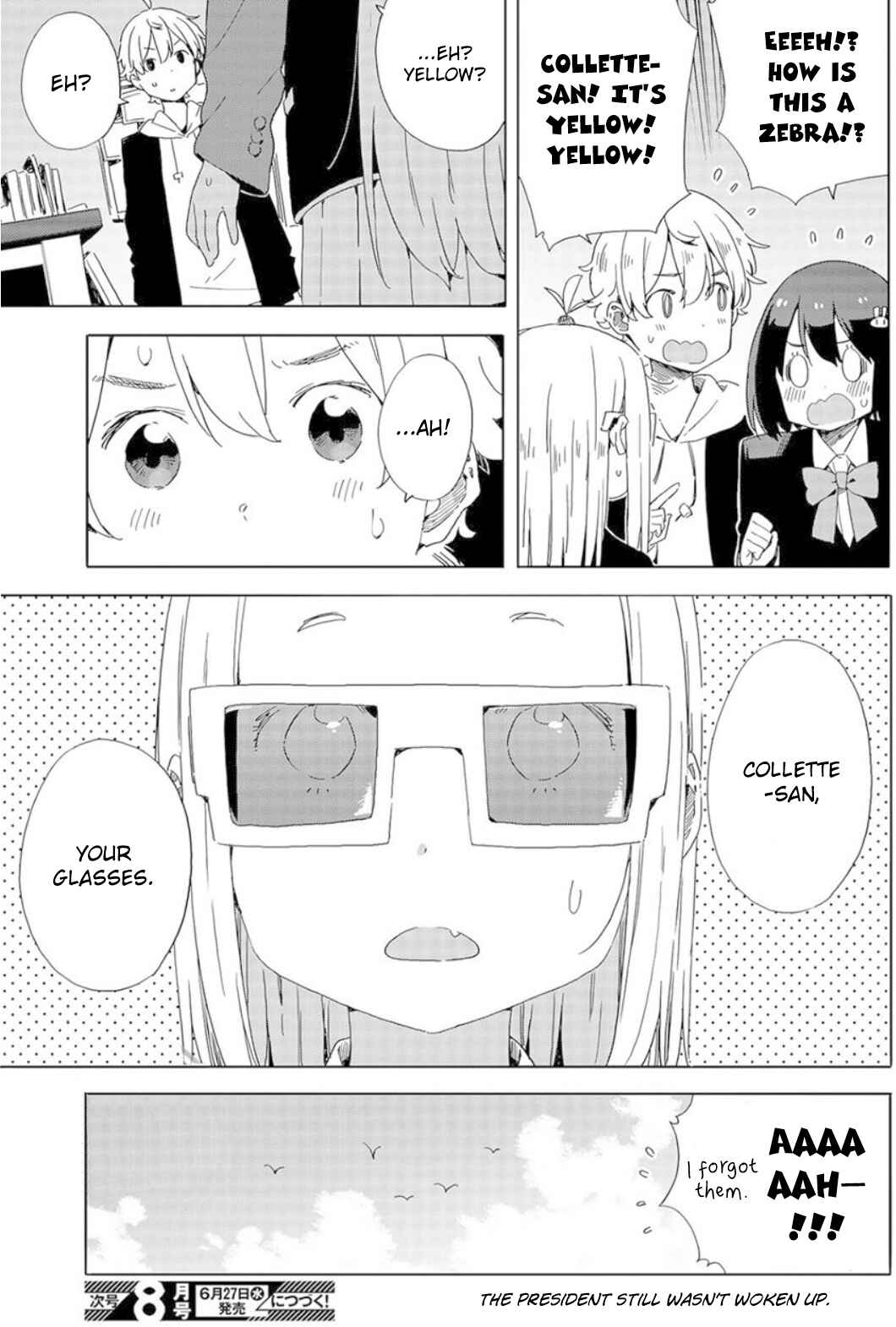 Kono Bijutsubu ni wa Mondai ga Aru! Chapter 65 - Page 21