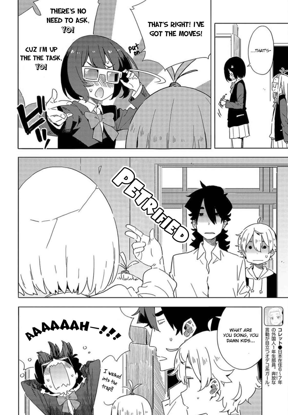 Kono Bijutsubu ni wa Mondai ga Aru! Chapter 65 - Page 4