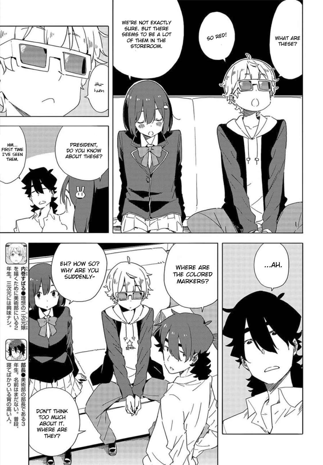Kono Bijutsubu ni wa Mondai ga Aru! Chapter 65 - Page 5