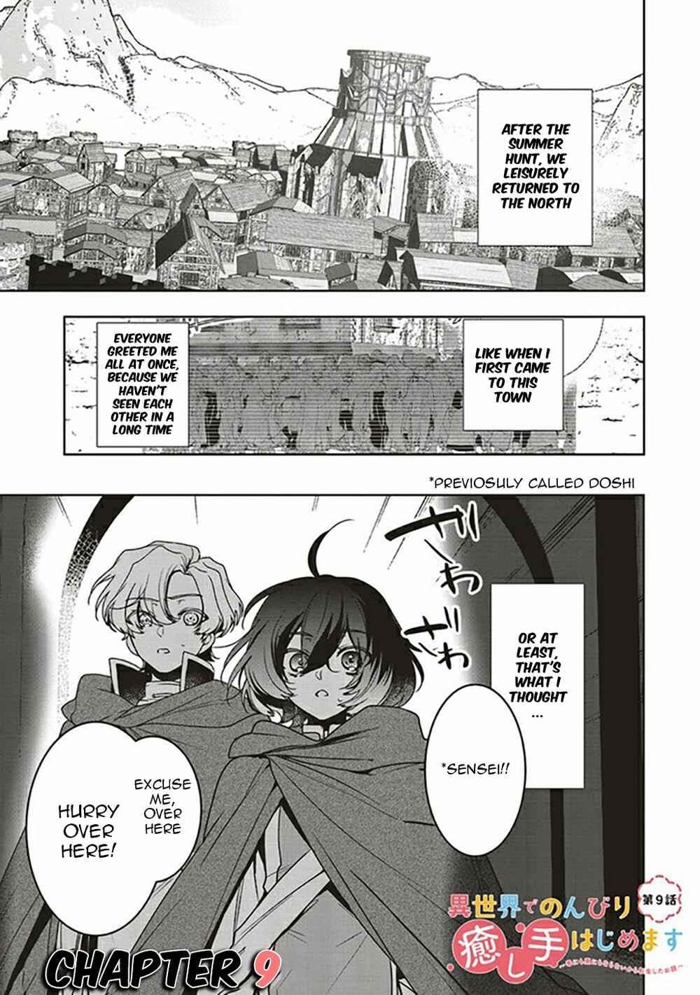 Isekai de Nonbiri Iyashi te Hajimemasu Chapter 9 - Page 2
