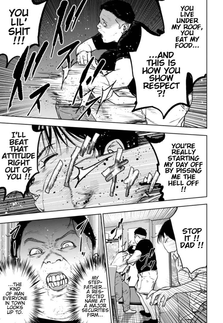 Gyakusatsu Happy End ~Ao no Shou~ Chapter 1 - Page 12