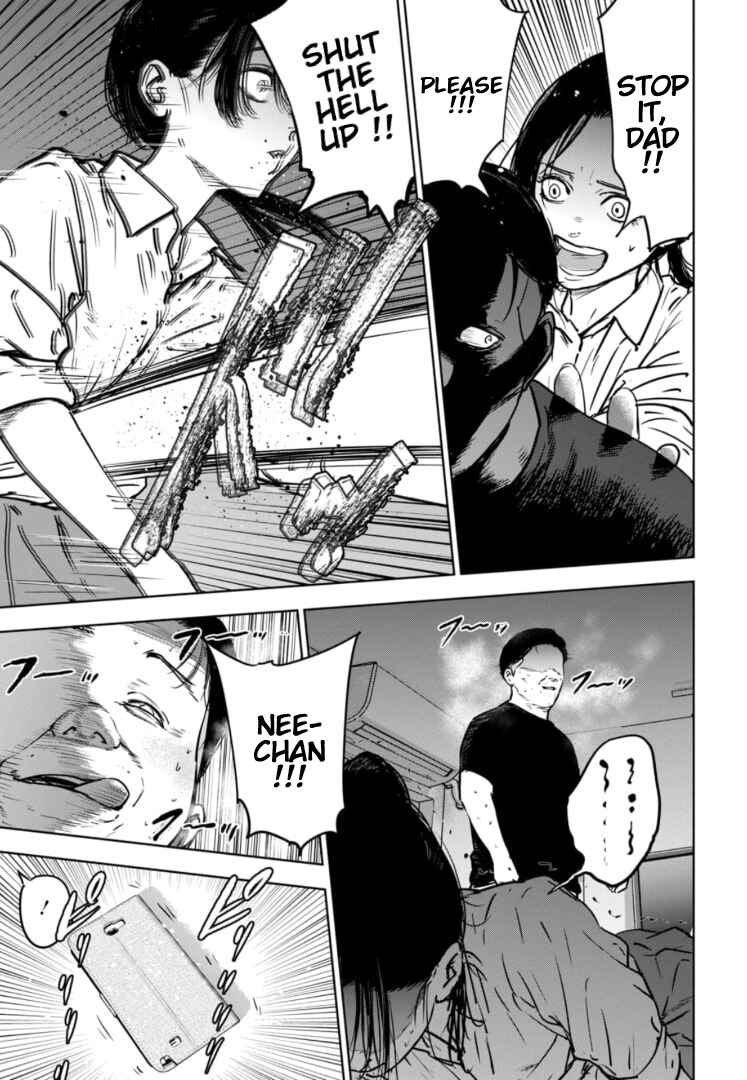Gyakusatsu Happy End ~Ao no Shou~ Chapter 1 - Page 14