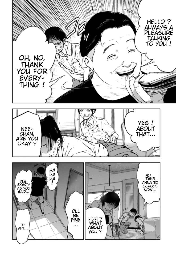 Gyakusatsu Happy End ~Ao no Shou~ Chapter 1 - Page 15